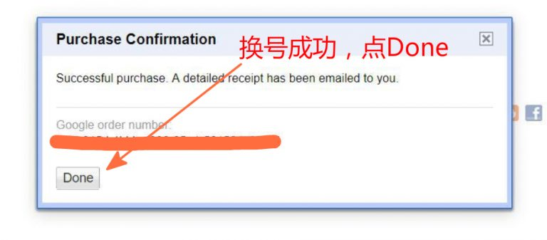 如何将自己的Google Voice购买为永久号？ - 主机索引