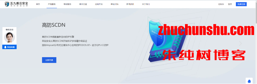 五九盾网络-元旦促销香港物理服务器16H16G10M月付仅550元,香港100MB独享月付6100特价活动,带金盾面板 自助重装 续费同价!插图 五九盾网络-元旦促销香港物理服务器16H16G10M月付仅550元,香港100MB独享月付6100特价活动,带金盾面板 自助重装 续费同价!插图