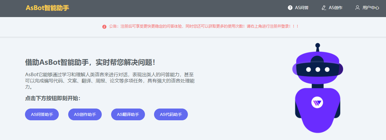 自由职业的第2个年头，2023年个人项目经历分享 - xiaoz博客