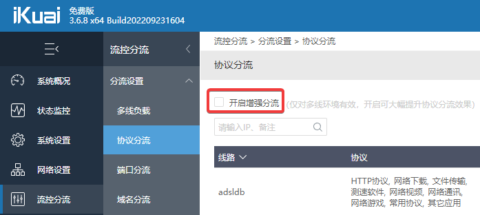 一个telnet 任意 IP + 端口都是连通的奇怪的现象 - xiaoz博客