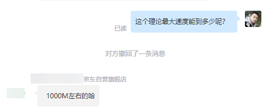 我买了一个海康威视的M.2移动硬盘盒,外观和做工不错,但速率不达标 - xiaoz博客