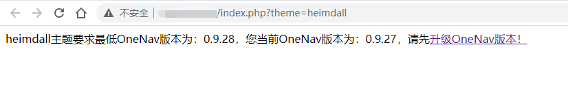 OneNav书签管理程序0.9.28更新，新增自定义链接图标 - xiaoz博客