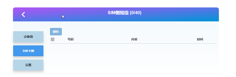最近我买了一个移动随身WiFi飞猫智联 u8，功能让我意外，但网速一般 - xiaoz博客