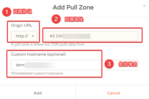CloudCone推出了CDN Nexus，覆盖亚洲节点，附简单上手指南 - xiaoz博客