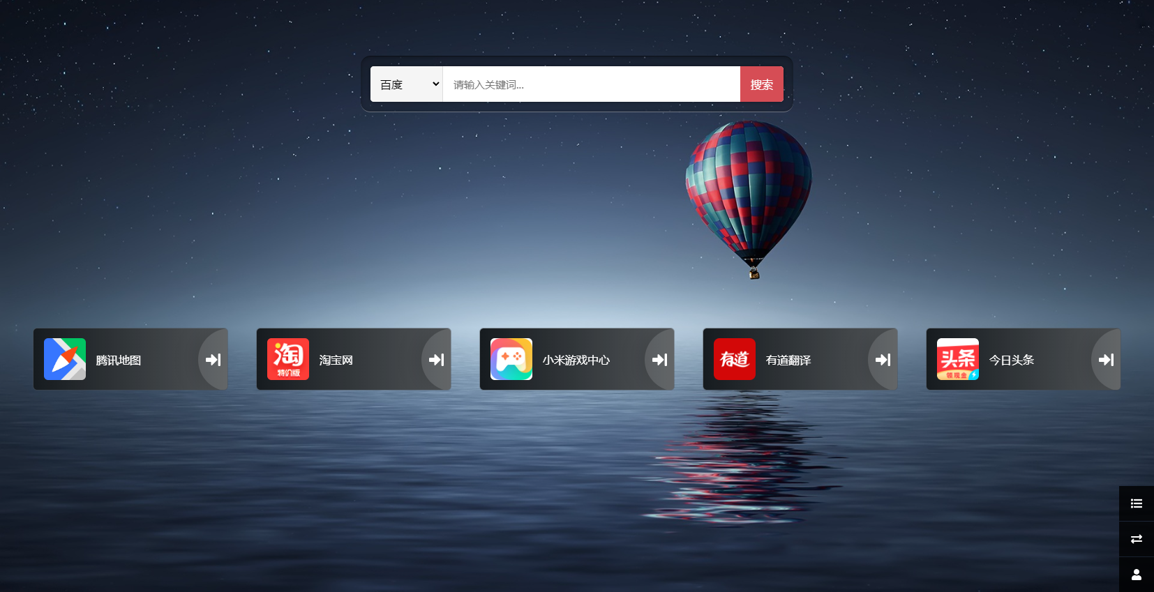 OneNav书签管理程序0.9.28更新，新增自定义链接图标 - xiaoz博客
