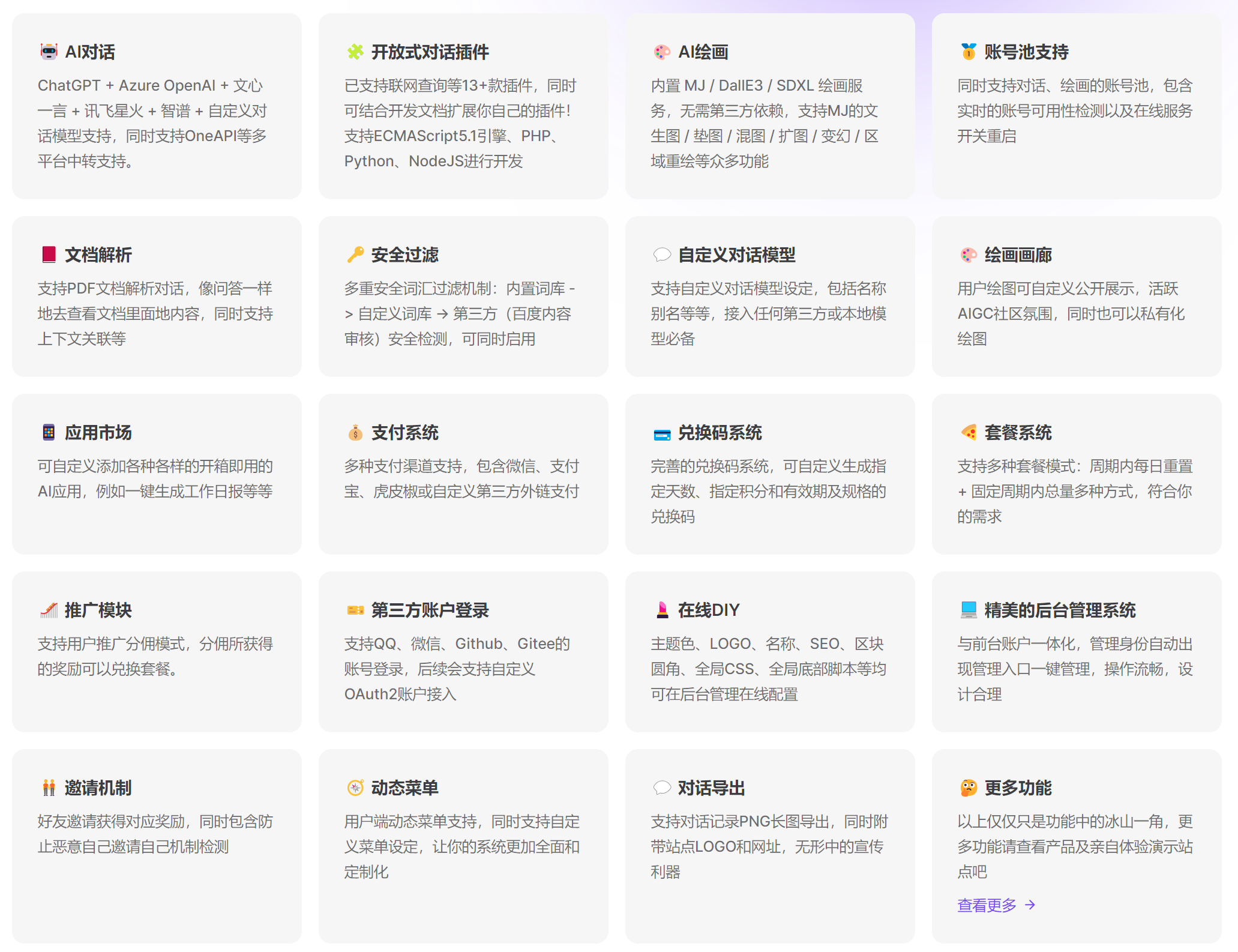 d1c41b2067a1d978.png