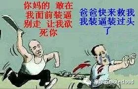 云服务器,云主机,虚拟主机,VPS傻傻分不清?-老刘测评