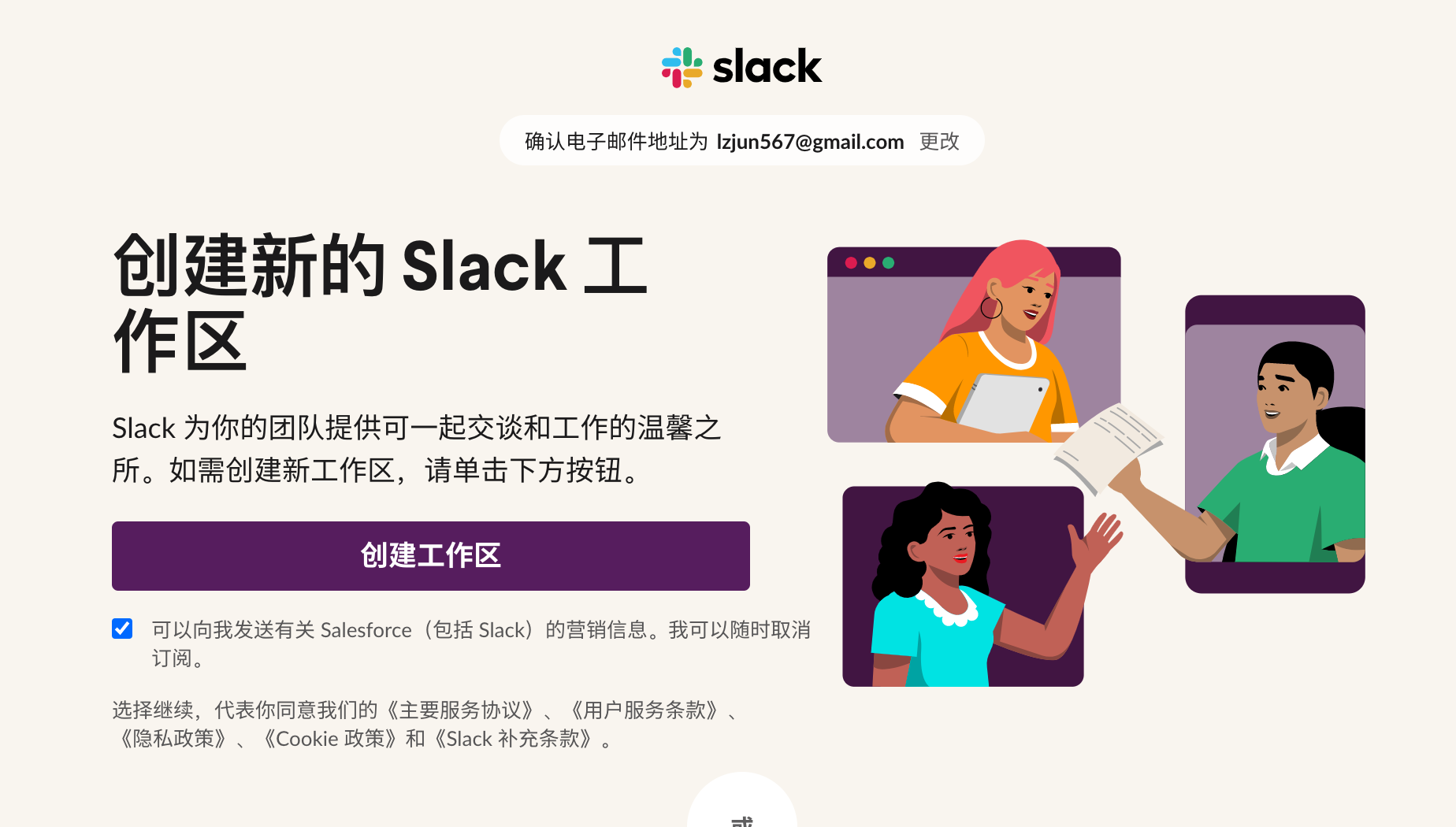 Claude:ChatGPT的替代方案,附注册和使用教程 - xiaoz博客