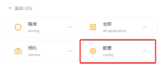 在Vue3中使用使用字节跳动图标库IconPark - xiaoz博客
