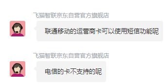 最近我买了一个移动随身WiFi飞猫智联 u8，功能让我意外，但网速一般 - xiaoz博客