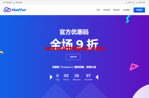 HostYun：香港荃湾机房cn2 gia vps， 月付9折， 1核/512MB内存/10G SSD/200G流量/10Mbps带宽，月付19.8元起