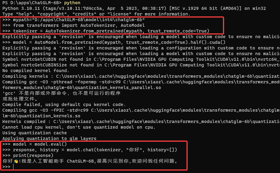 我在Windows 10上成功运行ChatGLM-6B对话语言模型,附详细过程 - xiaoz博客