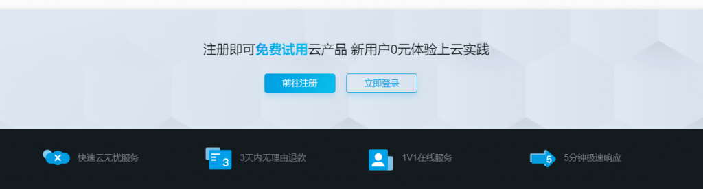 快速云服务器8.5折扣优惠开始？？38元/月购买云服务器？/物理机270起购？