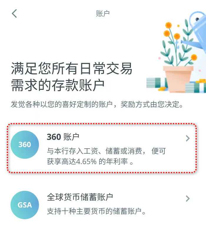e6b9f898894c35b7.png