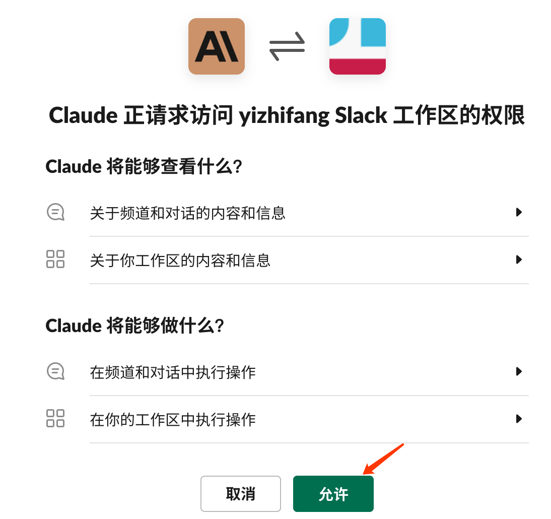 Claude:ChatGPT的替代方案,附注册和使用教程 - xiaoz博客
