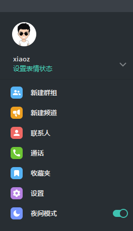 如何在Telegram中设置中文界面：Telegram中文界面设置方法 - xiaoz博客