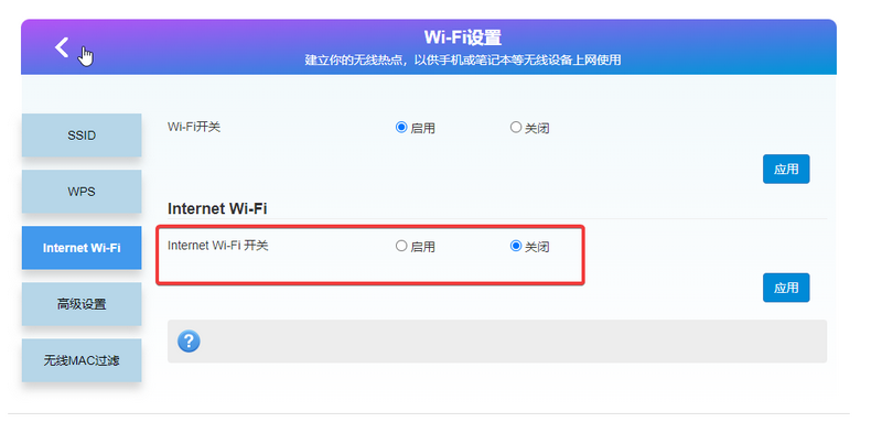 最近我买了一个移动随身WiFi飞猫智联 u8，功能让我意外，但网速一般 - xiaoz博客