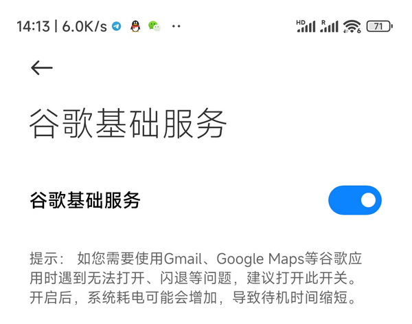 最近我入手了一台Redmi Note11T Pro作为备用机,分享下个人感受 - xiaoz博客