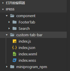 Vant Weapp在微信小程序中Tabbar的使用 - xiaoz博客
