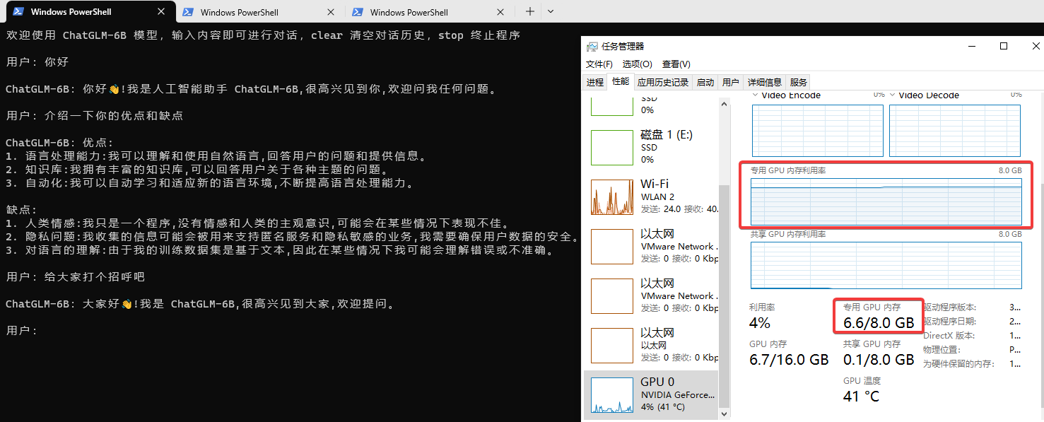 我在Windows 10上成功运行ChatGLM-6B对话语言模型,附详细过程 - xiaoz博客