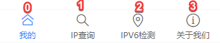 Vant Weapp在微信小程序中Tabbar的使用 - xiaoz博客