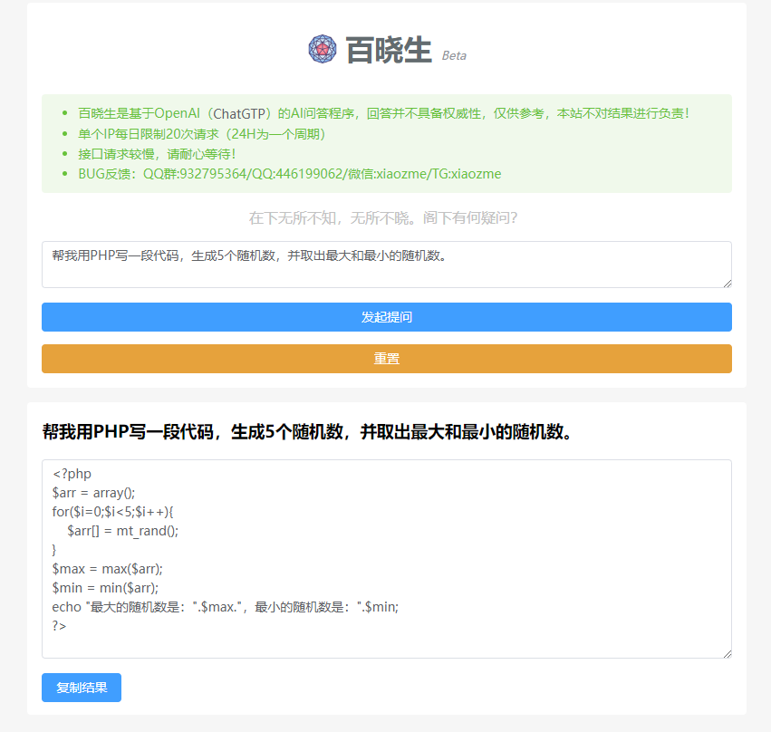 自由职业的第2个年头，2023年个人项目经历分享 - xiaoz博客