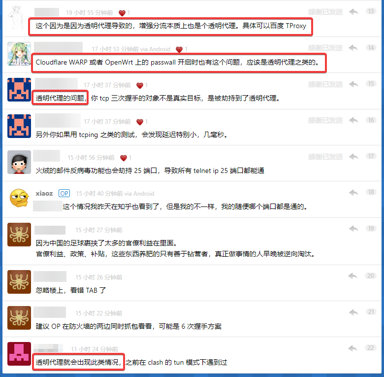 一个telnet 任意 IP + 端口都是连通的奇怪的现象 - xiaoz博客
