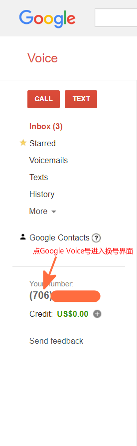 如何将自己的Google Voice购买为永久号？ - 主机索引