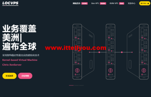 #2024年3月#LOCVPS:全新豪享系列计划五折,2核/8GB内存/80GB SSD/1.5TB/50Mbps带宽,99元/月,春季特供套餐33.6元/月 2 #2024年3月#LOCVPS:全新豪享系列计划五折,2核/8GB内存/80GB SSD/1.5TB/50Mbps带宽,99元/月,春季特供套餐33.6元/月