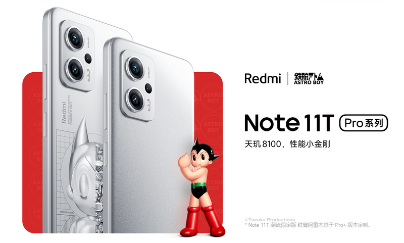 最近我入手了一台Redmi Note11T Pro作为备用机,分享下个人感受 - xiaoz博客