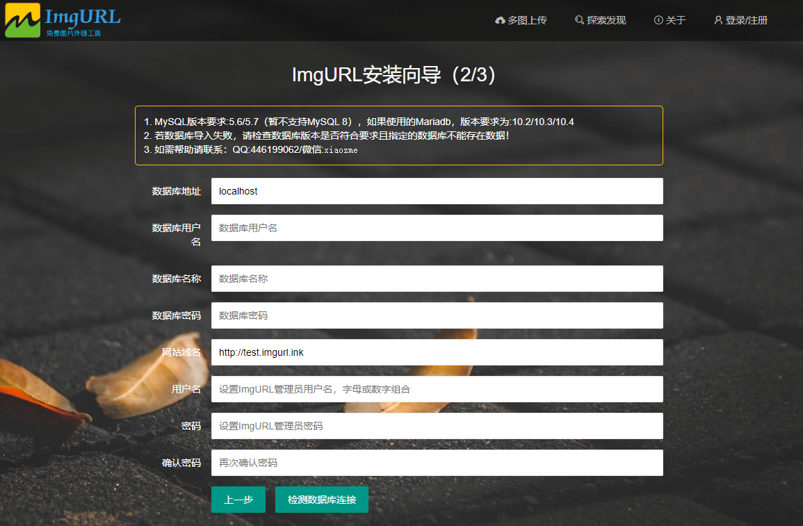 ImgURL Pro专业版图床程序2.1.1更新,文末有福利 - xiaoz博客