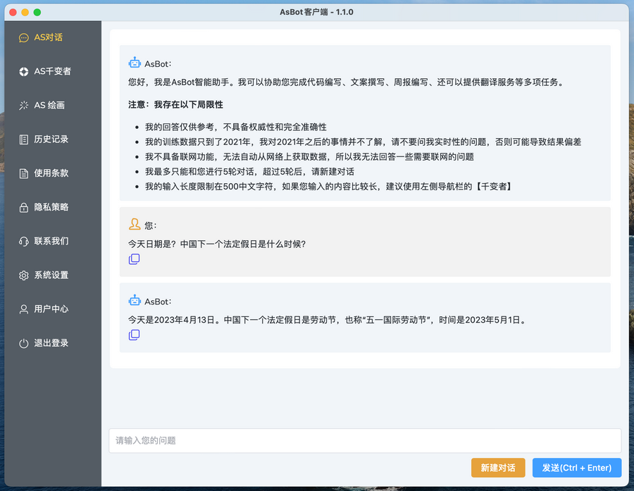 自由职业的第2个年头，2023年个人项目经历分享 - xiaoz博客
