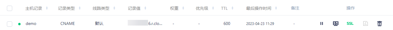 CloudCone推出了CDN Nexus，覆盖亚洲节点，附简单上手指南 - xiaoz博客