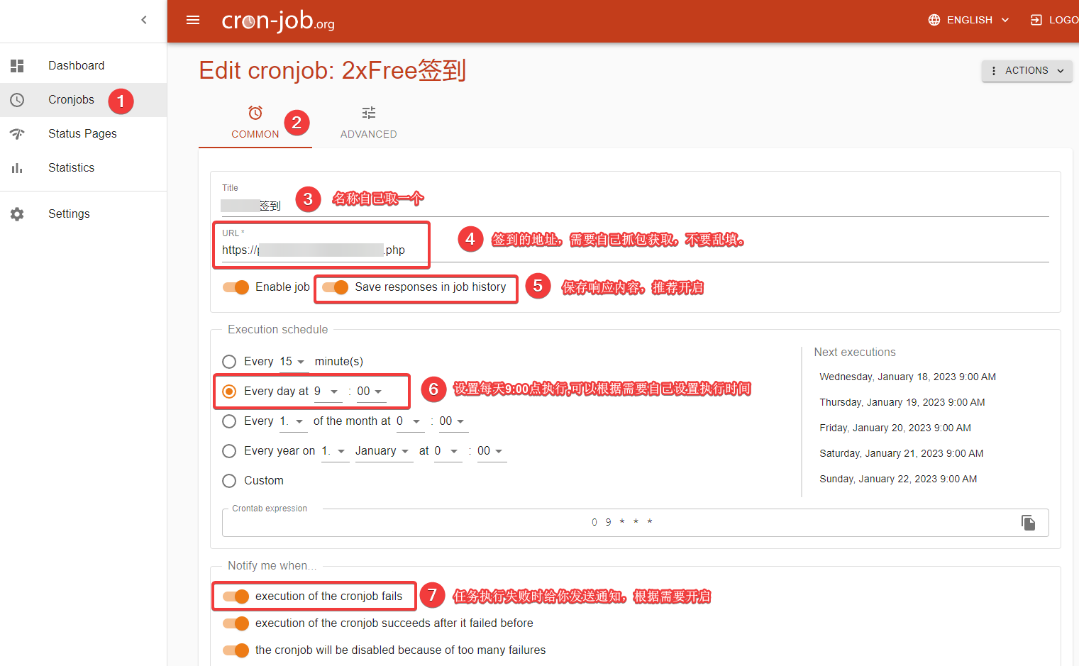 推荐一个HTTP定时任务工具cron-job.org,可以帮你自动签到 - xiaoz博客