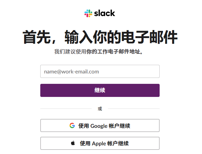 Claude:ChatGPT的替代方案,附注册和使用教程 - xiaoz博客