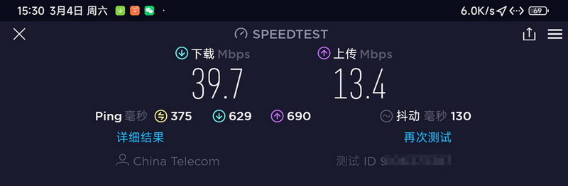 最近我买了一个移动随身WiFi飞猫智联 u8，功能让我意外，但网速一般 - xiaoz博客