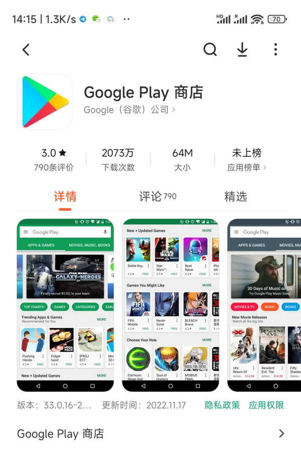 最近我入手了一台Redmi Note11T Pro作为备用机,分享下个人感受 - xiaoz博客