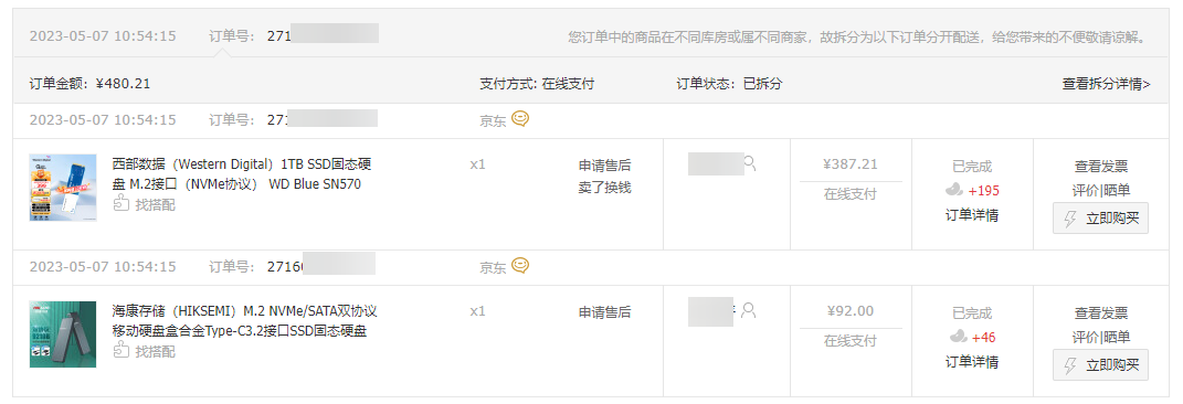 我买了一个海康威视的M.2移动硬盘盒,外观和做工不错,但速率不达标 - xiaoz博客