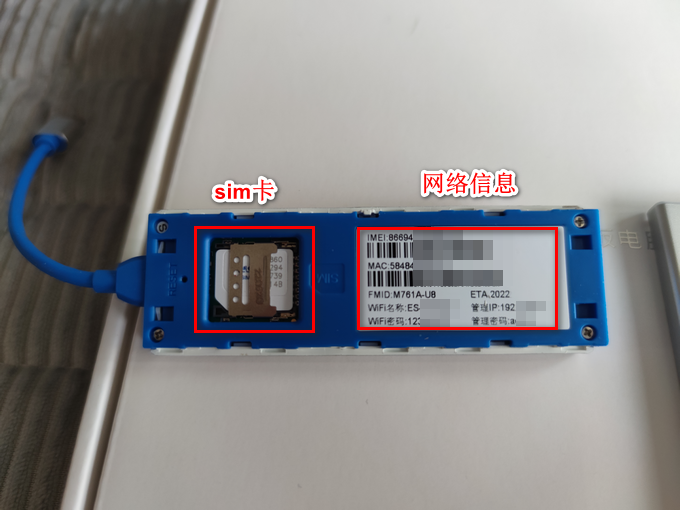 最近我买了一个移动随身WiFi飞猫智联 u8，功能让我意外，但网速一般 - xiaoz博客