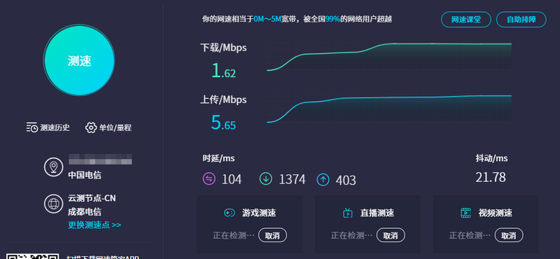最近我买了一个移动随身WiFi飞猫智联 u8，功能让我意外，但网速一般 - xiaoz博客
