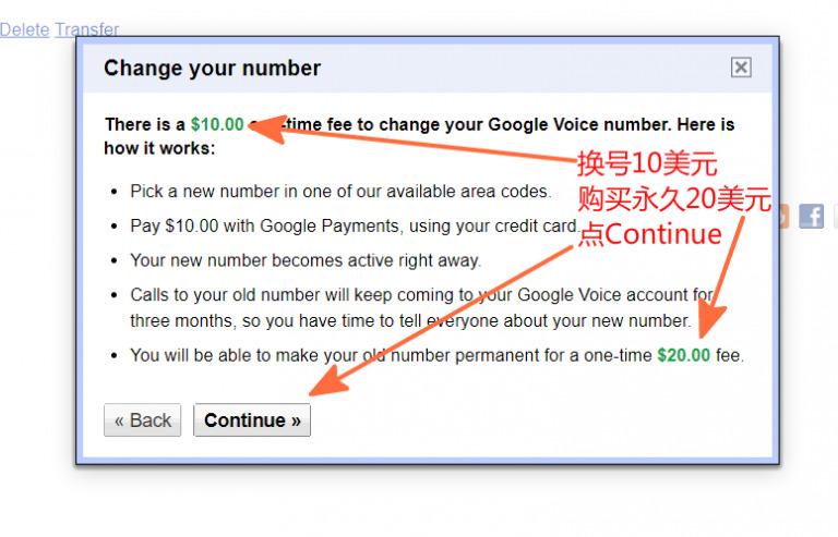 如何将自己的Google Voice购买为永久号？ - 主机索引