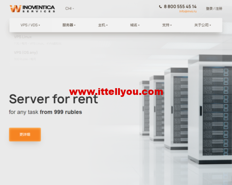 Inoventica Services:俄罗斯vps,1核/512MB内存/5GB硬盘/不限流量/100Mbps带宽,11.19元/月起 2 Inoventica Services:俄罗斯vps,1核/512MB内存/5GB硬盘/不限流量/100Mbps带宽,11.19元/月起
